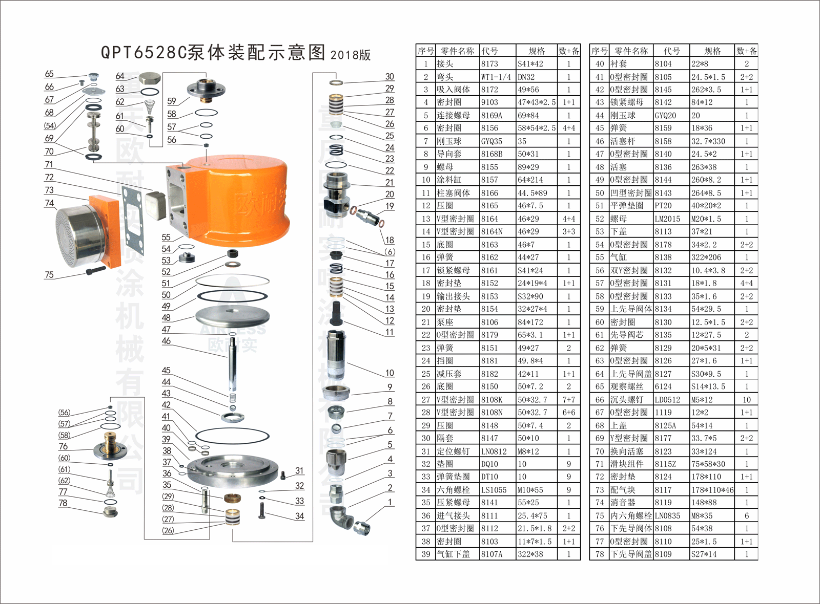 QPT6528C.gif